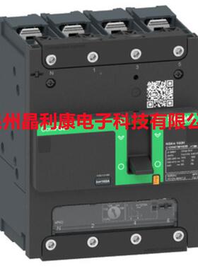 原装S直流塑C10N1TM0壳断路器NSX100NN25KAXP1D20ATMDC101N1TM020