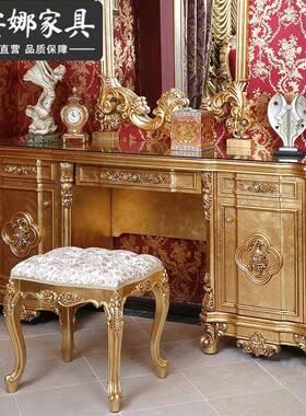 CJO欧卧室家具实木手工雕式花型大户纯梳妆桌妆台