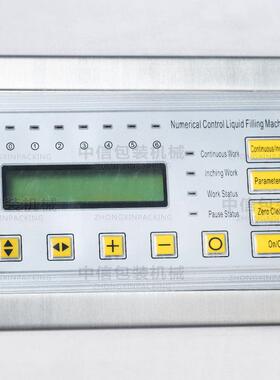 ZONESU756N小6型数控液定体灌装机FKG-10量灌装机果汁饮料罐装机