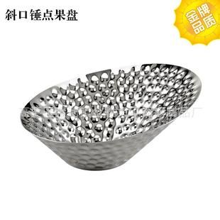 不锈盘钢锤酒印果刺盘酒店吧KTV自助餐餐厅果盘高JL544档锤点身果