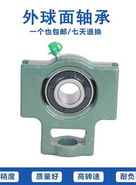 洛阳外球座轴承面UCT201202260UCT201+3204205带20207