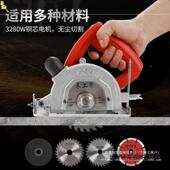 膏瓷板无石锯木工切割机砖石材FEU手提锯尘开槽瓦工5寸125电锯麦