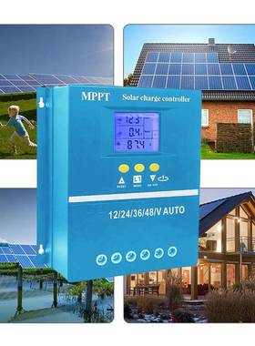 MPT太阳能控制器100A全自动60A蓝色充放电通用12v243V6V4光8V伏发