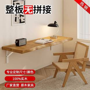 桌墙上折叠桌家用实木书桌墙悬YYF挂壁板电脑桌小户型桌壁挂学习