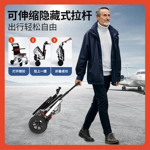 ?机椅轮推车折叠轻F76S857T便携小旅行游儿童助行飞代步老人可上