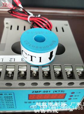 厂销家售电子电式双MZP-001梁载限制用器链条环链葫芦电子流电流