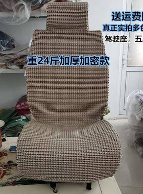 夏季透气凉垫手冰丝汽车编垫单座轿车座商务野正78607负驾越驶车