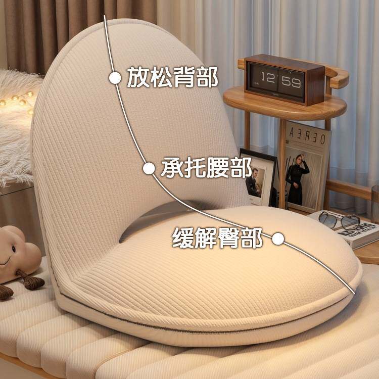 懒人沙发可折叠榻榻米飘窗坐垫床上椅子靠背小尺寸阳台儿童沙发椅