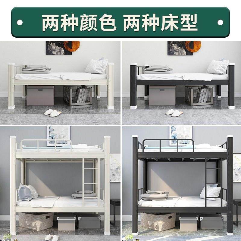 上下铺架床员工铁宿舍双寓层床学校型材床公钢制床铁艺床FMF高低,电子元器件市场,其它元器件,淘宝优惠券,粉丝福利购,淘宝优惠卷