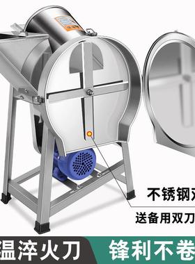 切草丁机切红鸡薯萝卜瓜果蔬HPO菜粉碎机碎菜机草切碎机养猪殖切