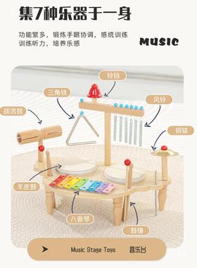 多功能早音乐台木质架子鼓儿童启蒙玩具ZBR男孩女打击乐教敲器琴