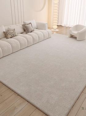 天津F5M7S75H地毯客厅卧奶油风025新2款沙发室轻奢纯白色免洗可擦