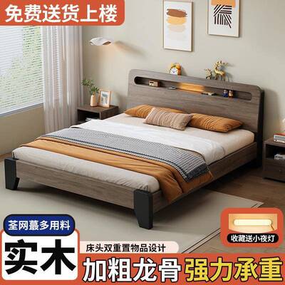 实木床约现代1.5简1米双人床卧.8主DSAm出租房家用储物1.2米单人