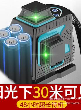 高精BKA6度室外绿光121线水平仪新强光红外款线全自动调平贴线墙