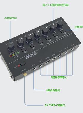 DX号6路006音频混音器六通无品牌/道小型调音台Miin信混合器乐器