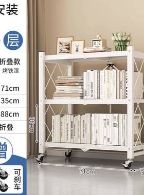 能简约房置物架多动可折叠可厨房置物架大号厨储AL101935物架移动