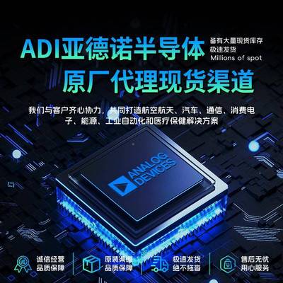 原厂渠AD7616BSTZAD76167616BSTZ道封装LQ-FP80HIS模数转换芯片