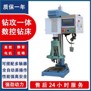 友为数控多孔攻YW18 YW2丝机多轴钻床度深孔钻铣功能自多精动钻攻