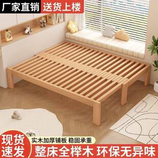 实榉木沙发床户型多功能客厅47318午木榻榻米休可伸缩抽拉推拉实