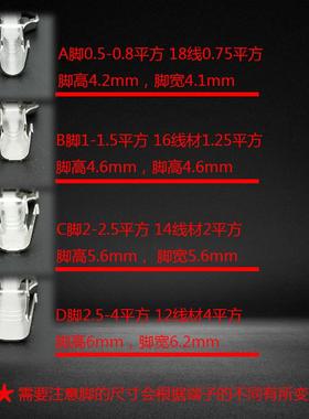 铜鼻子地接片汽车连接接器配件电线源环线螺牙口DJDJ431-4B431-4B