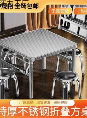 商用家用折叠正方形桌3不0IIF房特厚锈钢出租学校工地方便收纳4长