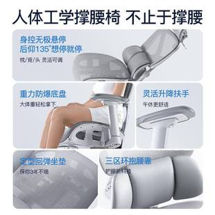 家用电竞脑人体工学椅舒适久坐不累办常规子公椅座椅转椅椅椅电椅