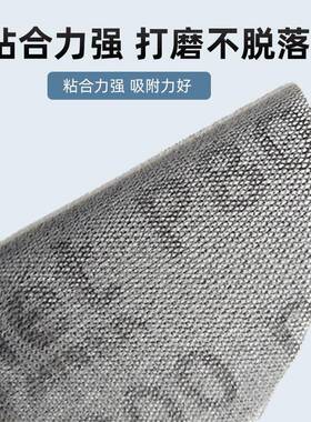 MRKA摩卡砂干网格纸磨卡圆形打磨网砂植绒ENT自I粘防堵塞6寸耐磨