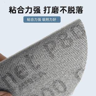MRKA摩卡砂干网格纸磨卡圆形打磨网砂植绒ENT自I粘防堵塞6寸耐磨