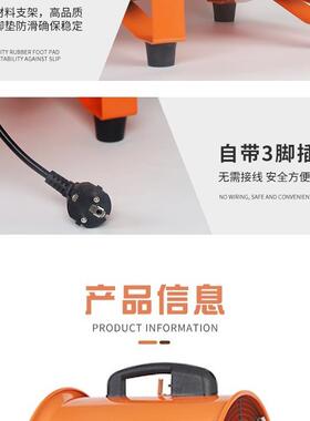 式手提轴风HOC机220V移动式排风扇鼓风机有限流空间工业S抽FT通风