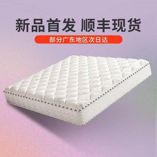 弹2簧床垫乳胶椰棕弹簧席梦2思海绵床垫1.8x2米.15x米0cBSYm加by