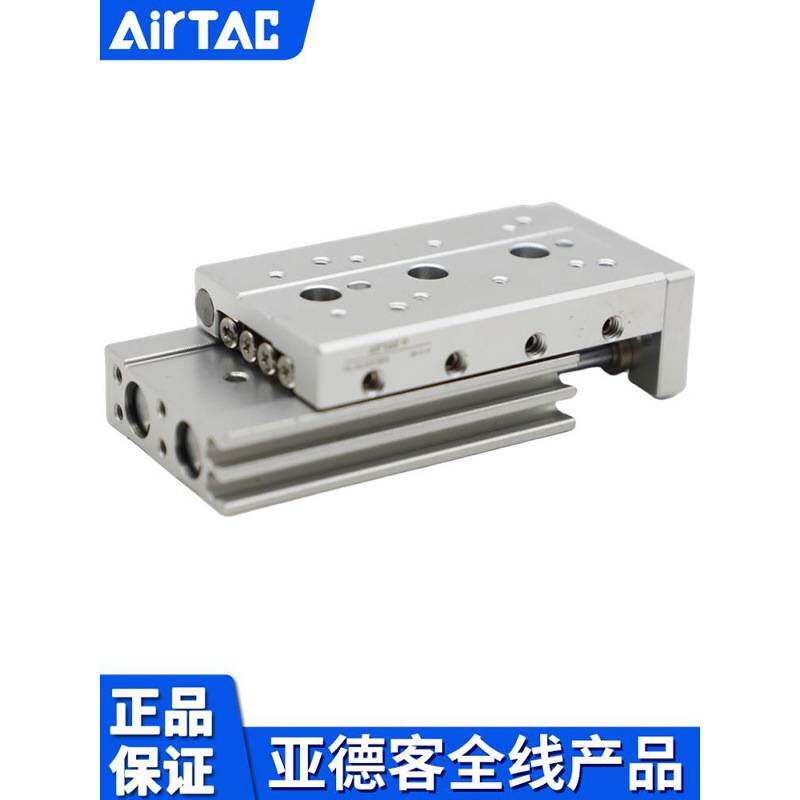 亚德客滑台气缸HLSL25X10X20X30X40X50X75X100X125X150-S/SA/SAS