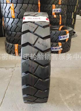 双钱825-层81615NHS杭叉力胎8.25-15叉车充气轮胎14级IB1合7轮+花