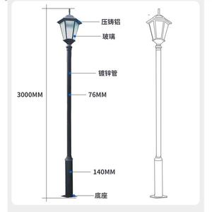 杰铝士厂YJS-TYD0家直销LD户外路灯杆防水E庭院高亮优意质铁制灯