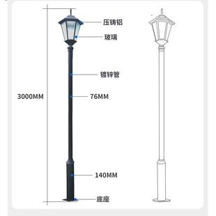 杰铝士厂YJS TYD0家直销LD户外路灯杆防水E庭院高亮优意质铁制灯