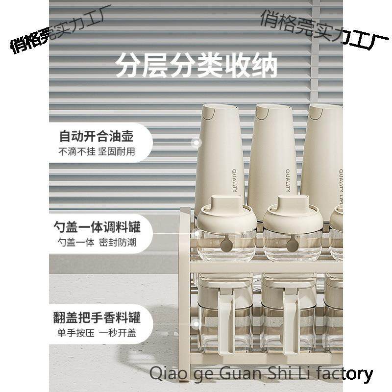 物鸣厨房盐调味罐收纳调盒料置物家用调味料纳架架油盐酱收醋俏格,厨房/烹饪用具,抹布架/厨房清洁收纳架,淘宝优惠券,粉丝福利购,淘宝优惠卷