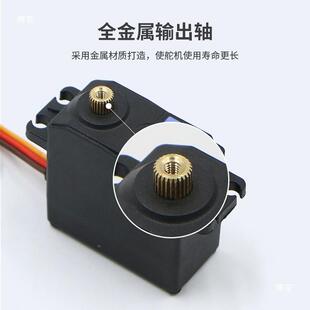 20kg大扭滚珠矩轴承金齿轮数字舵机S0F高S20F20k精度云台属机器人