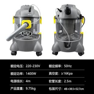 思力抽吸一体艺吸清洗喷机商用干湿吹尘器地毯布床垫沙发273多功