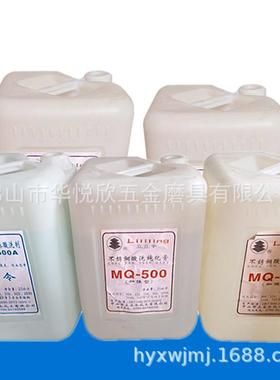 锈钢酸5洗钝化膏MQ-00（加强型）25公斤装立立令不锈钢MQ-500（洗