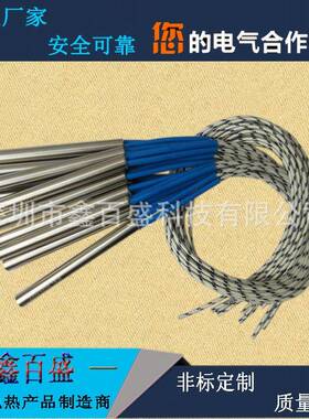 模具单头带螺电加热管纹暖气OVZ片带保丝扣不锈钢热发管质量障