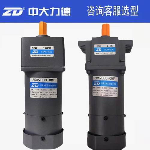 中大力德微小交流减速电机2马达220v6速w-00w3-200减型比齿VOE轮