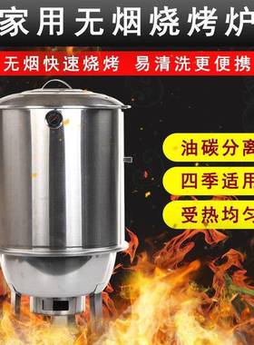 烧吊炉架烧子室内VRJ户烤外烤串烤羊腿家用烤木炭烧烤炉野炊烧烤