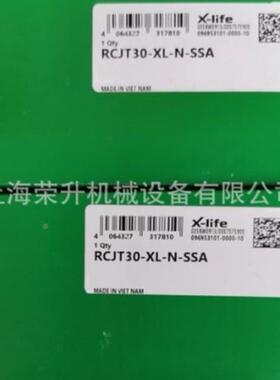 INA轴承外球面带座轴承PCTFT30PDX，-XL，PCJ30-X-L-N，LCJT30XL-
