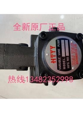 HAITAO油泵VP-20-FA3 VP-15-FA3 VP-30-30-FA3 VP-40-40-FA3 油泵