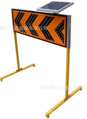 LD太阳能标导志牌道路施工向牌925交示通指示牌警示灯E黄色指标牌