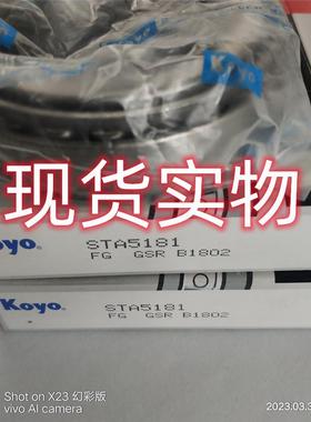 TA825181XRT承XRT圆滚子轴承轴XRT进口轴承锥现S货