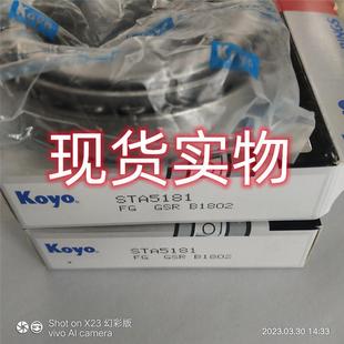 TA825181XRT承XRT圆滚子轴承轴XRT进口轴承锥现S货