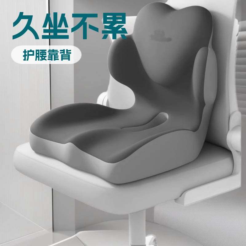 腰靠记忆棉慢回弹靠背办公室腰靠腰枕椅子椅垫坐垫,鲜花速递/花卉仿真/绿植园艺,割草机/草坪机,淘宝优惠券,粉丝福利购,淘宝优惠卷