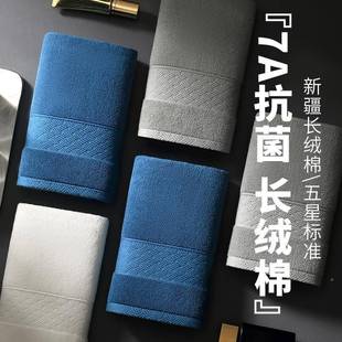 五店浴酒巾22新AL100589款 吸5水 纯棉家用0洗澡大人女男士
