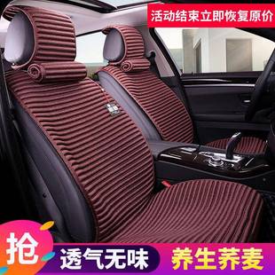 坐季 通用四麦壳汽车垫小车座垫座椅垫布艺汽车座套舒269适透气单