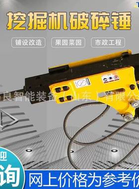 小型挖掘机属具ECJ拇装方便多功小挖机配件破碎锤安挖斗指能夹